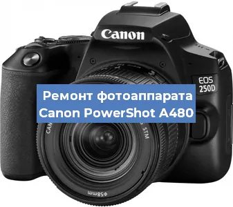 Чистка матрицы на фотоаппарате Canon PowerShot A480 в Нижнем Новгороде